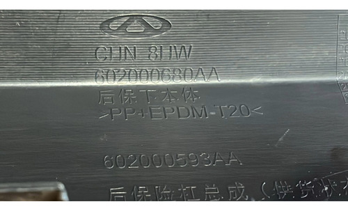 Parachoque Traseiro Chery Tiggo 5x 2019 2020 Original - Imagem 5